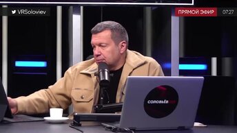 «Злой» Соловьев о комиках, вытирающих о Россию ноги: «Он никогда не должен вернуться в страну!»