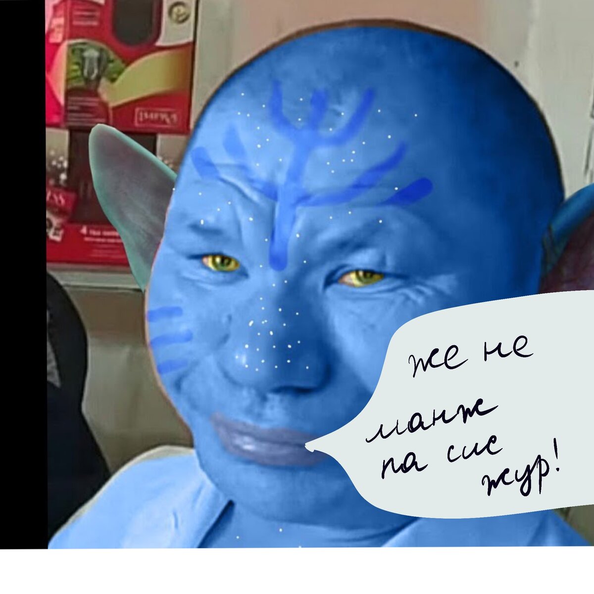 Коллаж автора, но идея не моя)