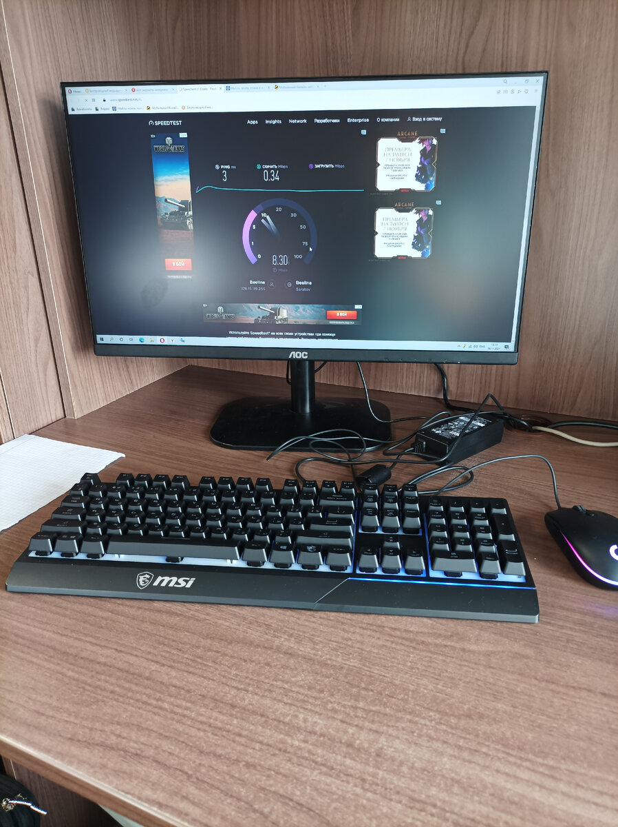 Проверка скорости интернет на новом компе