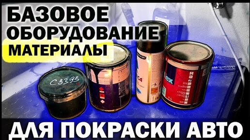 ГБО! Как настроить газовое оборудование ГБО 4 своими руками! Компьютерная настройка!