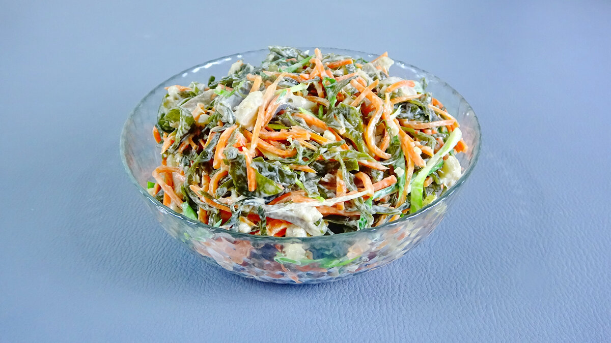 Селедка под морковкой. Салат волшебство. Салат "Волшебный". Волшебный Salat. Салат Волшебный сад.