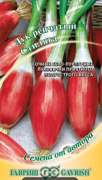 Авторское фото на пакете с семенами