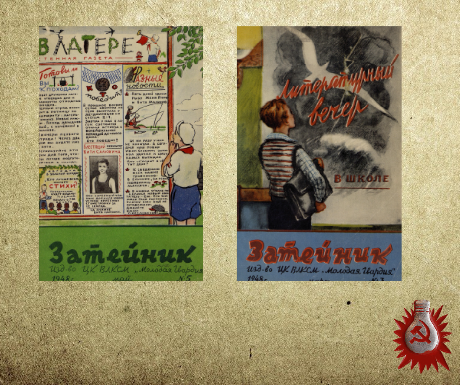 Обложки становятся более красочными