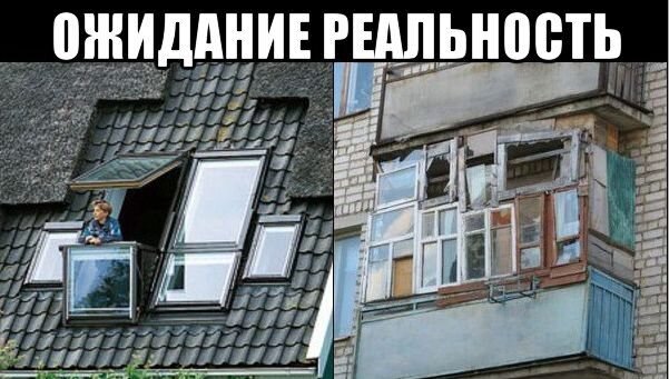 Мебель ожидание реальность