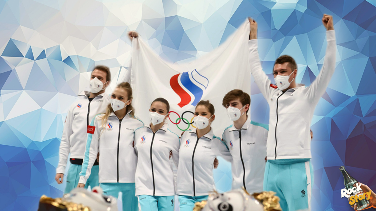 На фотографии: Олимпийская сборная РФ 