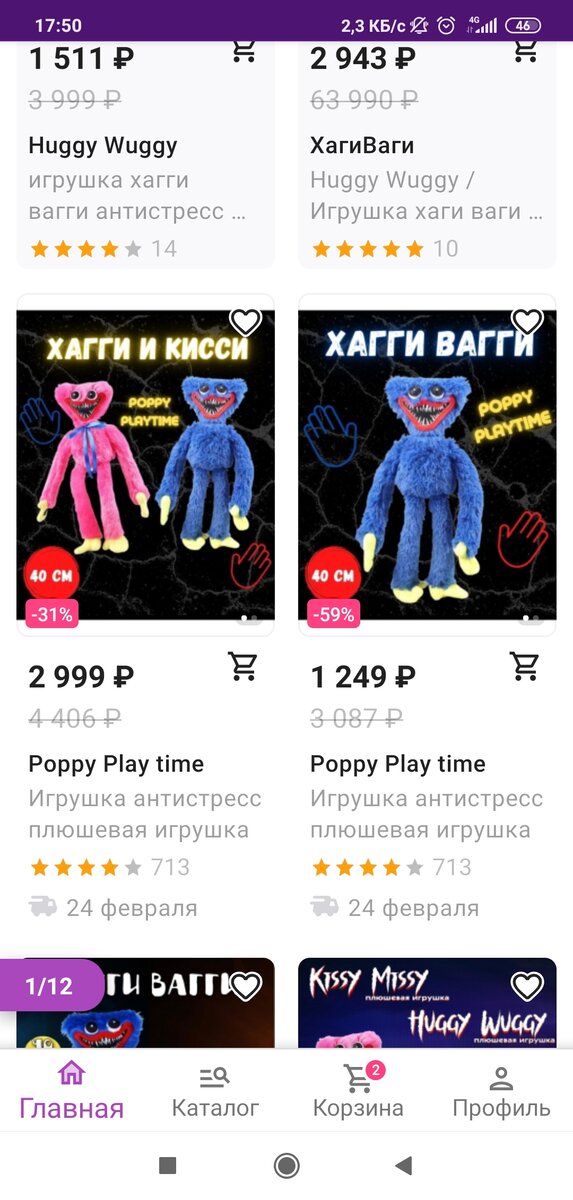 Ну согласны же, что они не айс