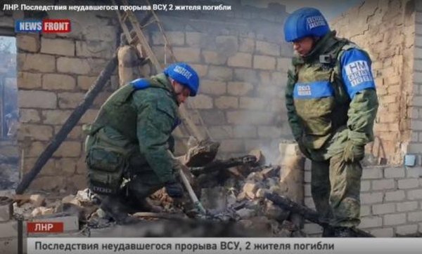 Источник фото: скриншот видео агентства News Front