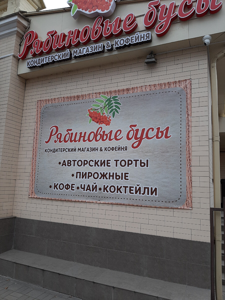 Пятигорск, проспект Кирова, 92