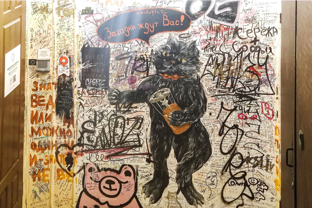 мастер и маргарита нехорошая квартира 50. нехорошая квартира булгакова в москве воланд. какой номер носит нехорошая квартира. дом булгакова нехорошая квартира. нехорошая квартира мастер и маргарита.