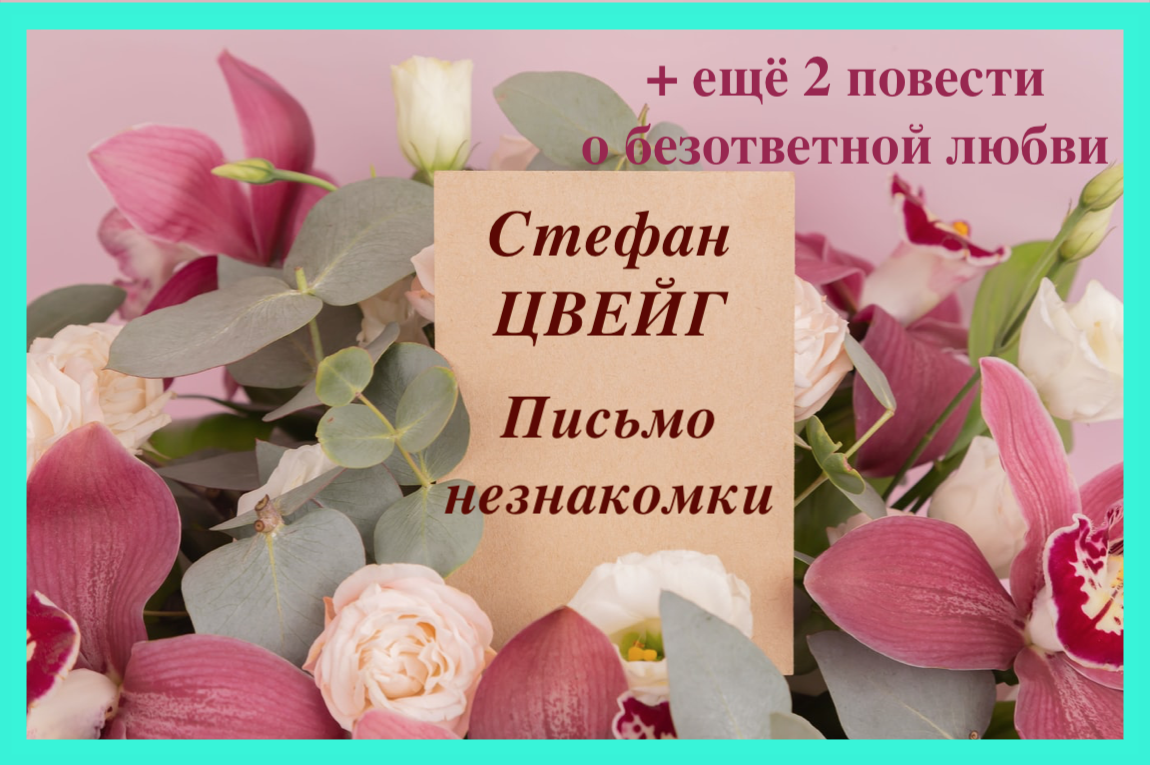 Flowers by Diana Polekhina at unsplash.com