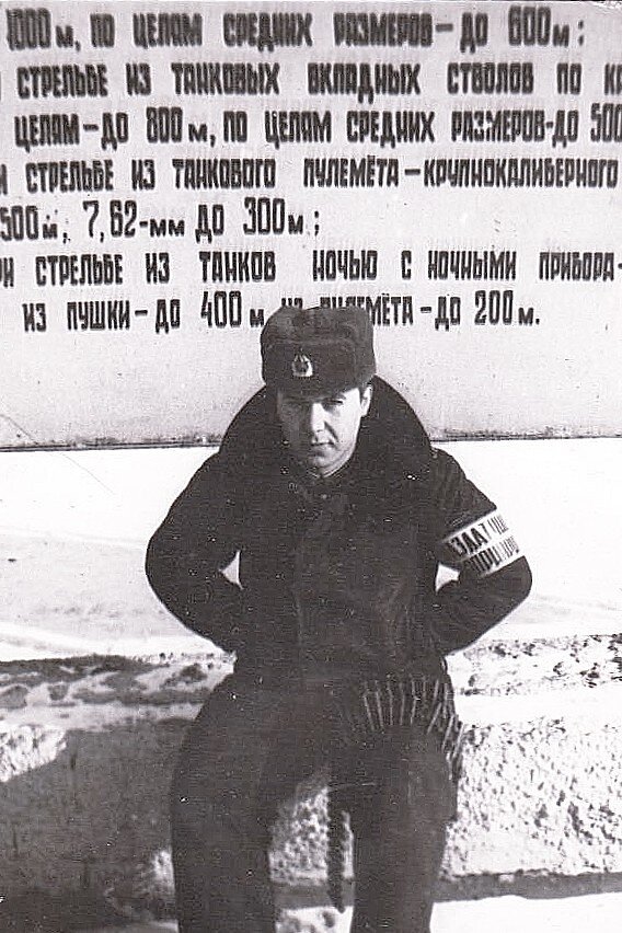 Раздатчик боеприпасов...