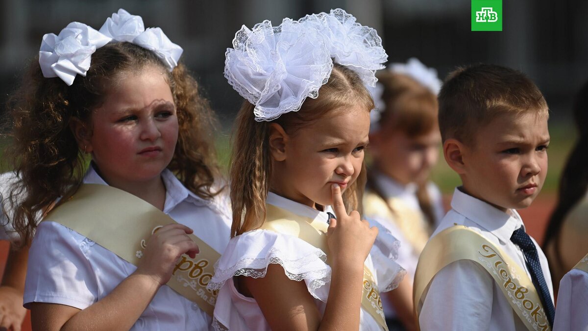 москва первый класс