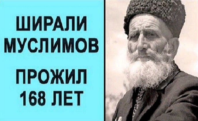 Часть советской легенды. (msk.ru)