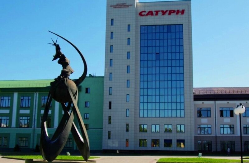 ОДК-Сатурн, город Рыбинск