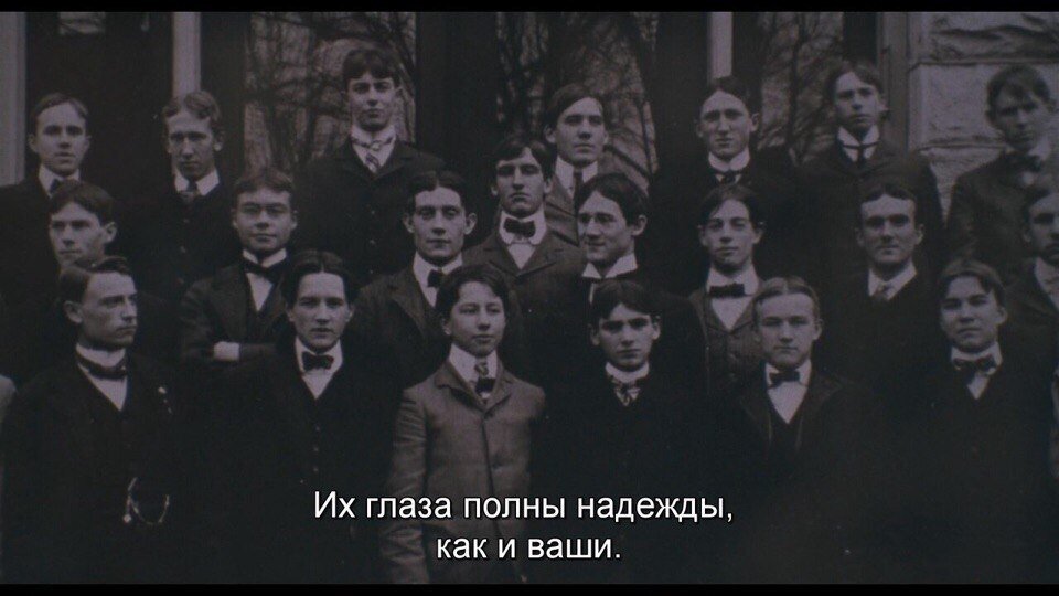 отрывок из фильма