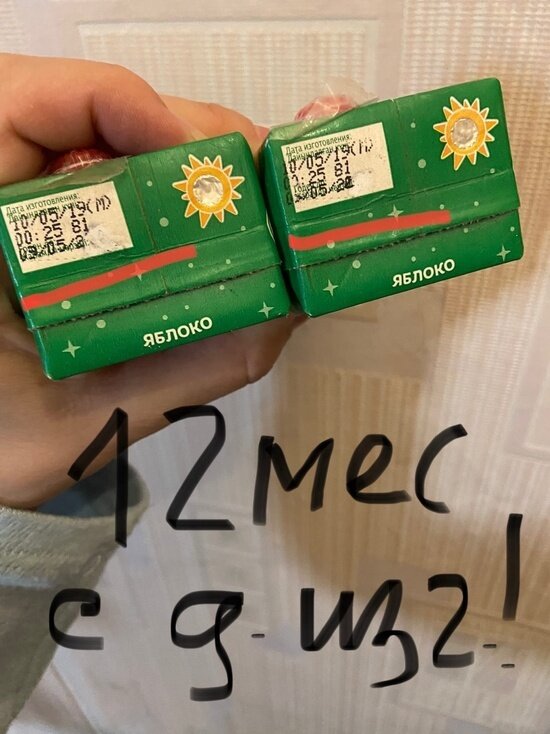 ФОТО: VK.COM ЗЛОЙ И ДОБРЫЙ НАДЫМЧАНИН/СВЕТЛАНА ЛУКЬЯНОВА