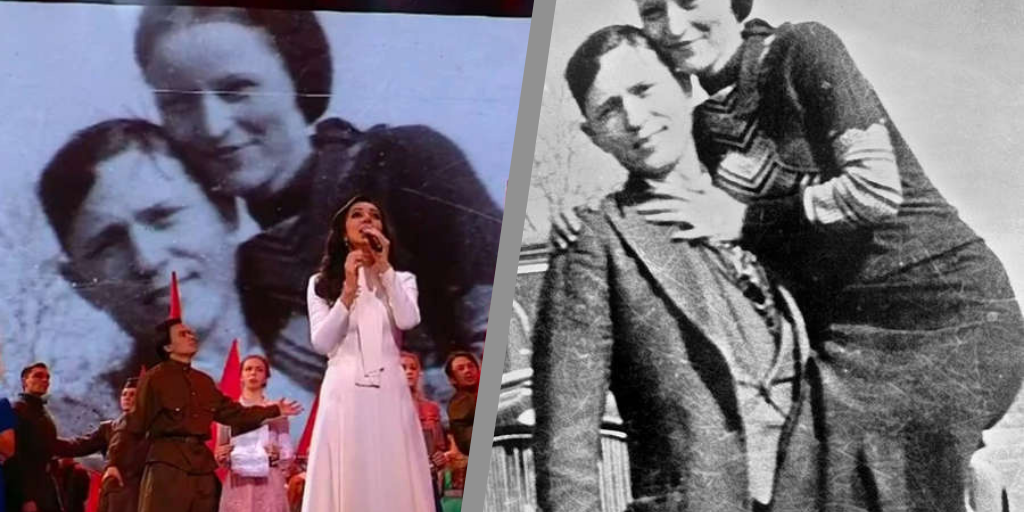 Знаменитая криминальная пара из США Бонни и Клайд. Что они делают на нашем концерте, да ещё в День Победы?