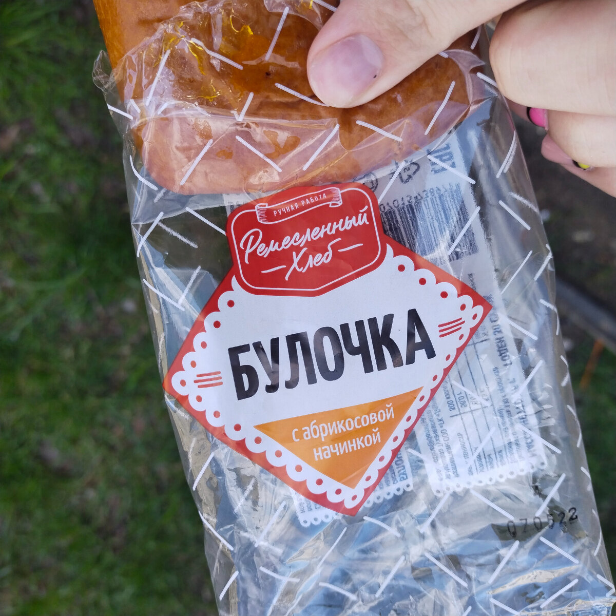Упаковка поближе