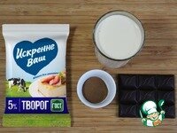     Подготовим необходимые продукты. Я не добавляла сахар. Для меня вкус был идеальный. Если вы любитель сладкого, то добавьте в творожную начинку подсластитель по вкусу.