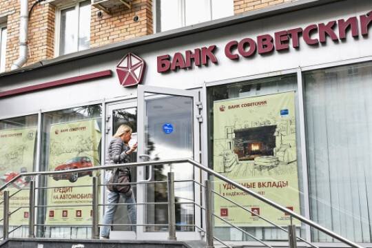    «Ландромат» по-советски