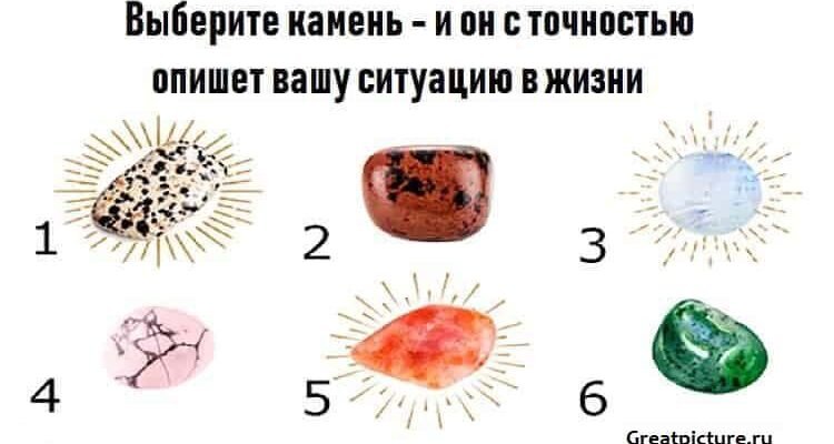 Источник: www.greatpicture.ru