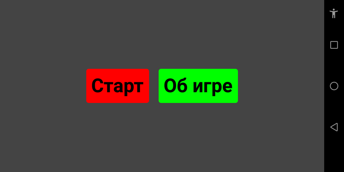 Фабрика бургеров раннер