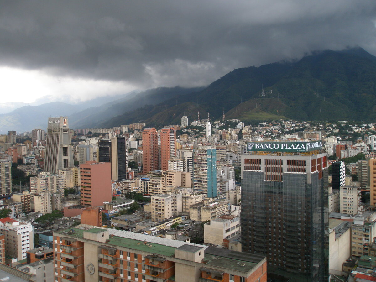 Центр города ...