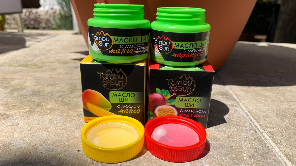 Масло Ши с вытяжкой тамбуканской грязи.