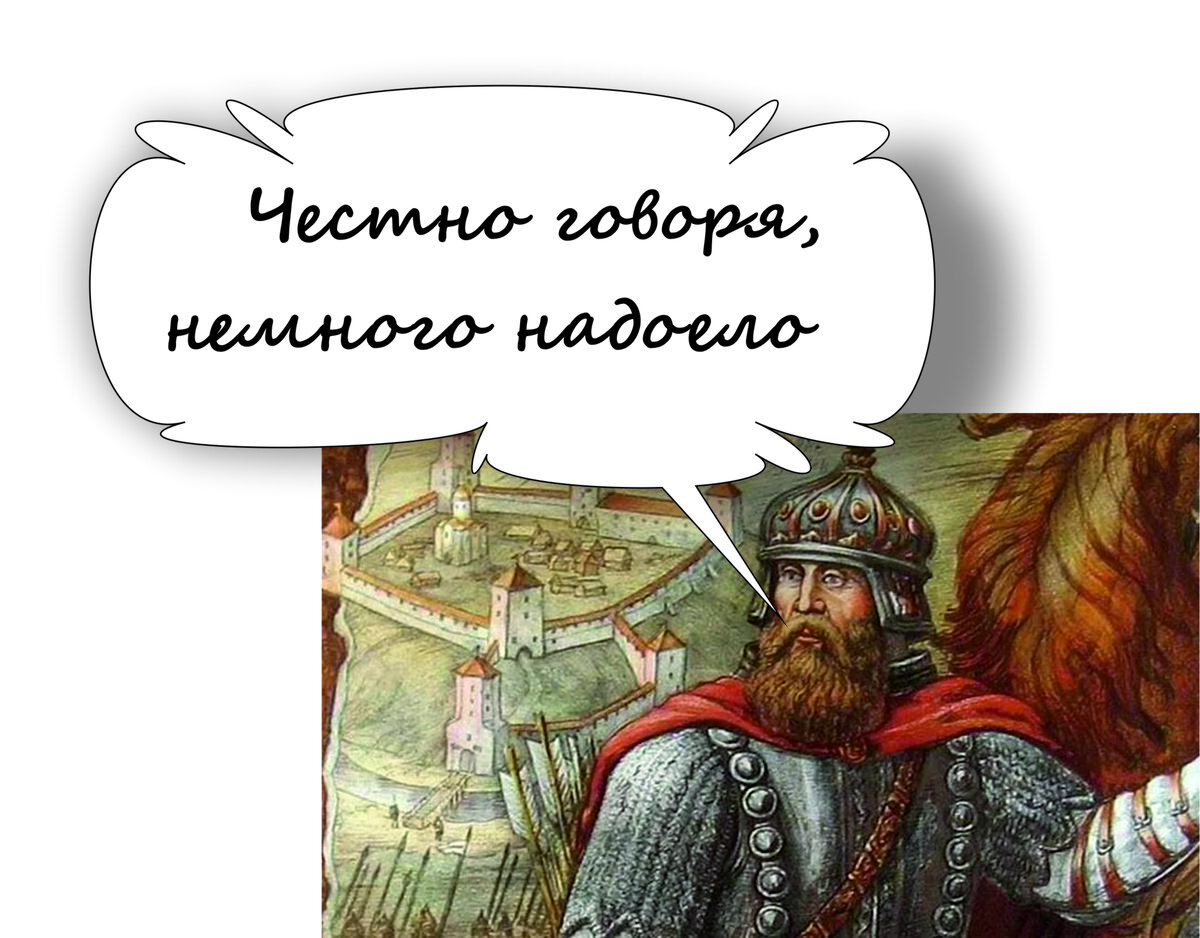1199 роман мстиславич. Невский александр князь. Император василий болгаробойца. Богатырь алеша попович степан гилев. Князь уж.