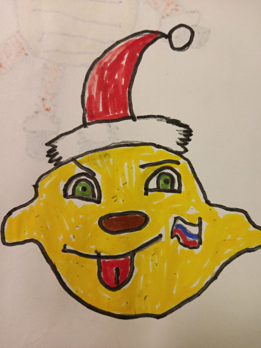 Нарисовал такого лимончика, и назвал его ,,Новогодний лимон".