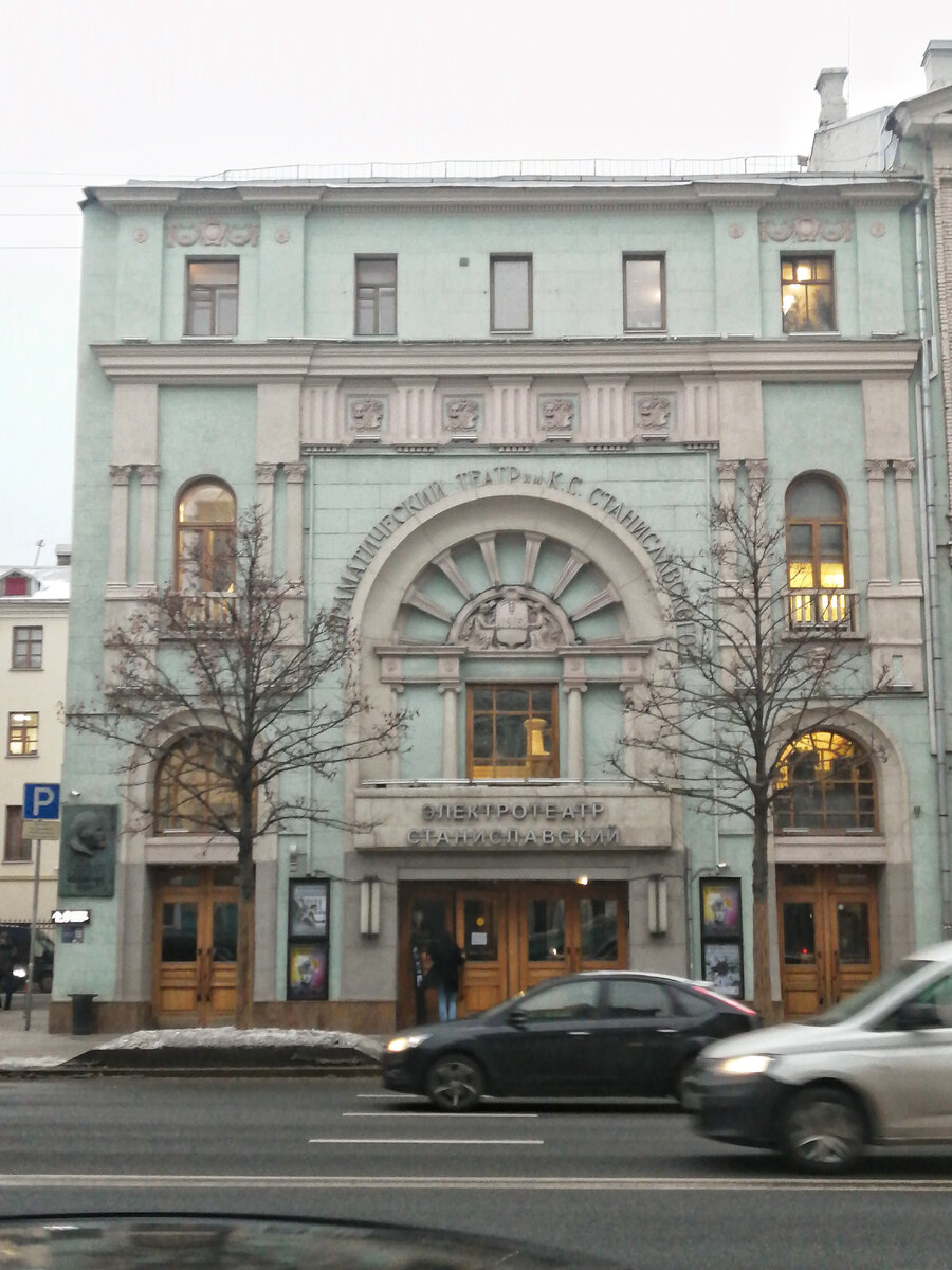 Современный вид тектра. Фото сделано 24 ноября 2022г