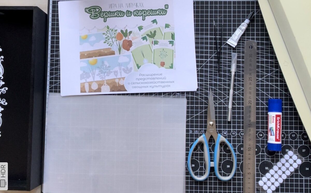 Материалы и инструменты, необходимые для работы