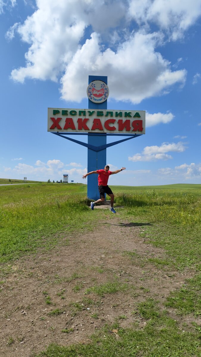 Хакасия дикарем 🌍 Озеро Шира и пос. Жемчужный. Как не остаться голодным на  курорте. Сравниваем единственные столовые 