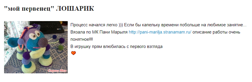 24.10.2015 дата той публикации