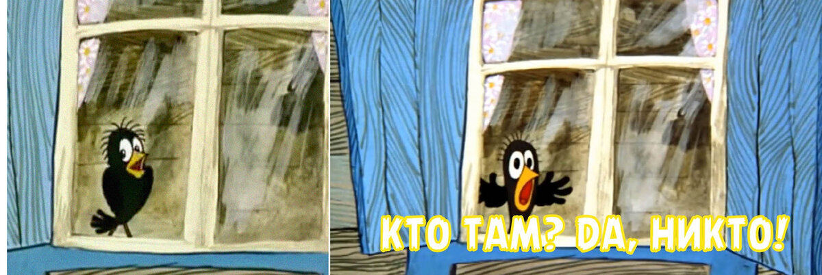 Кто там картинки