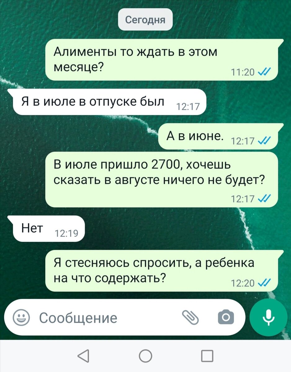 Настоящий скриншот, свеженький, опубликован с разрешения хозяйки