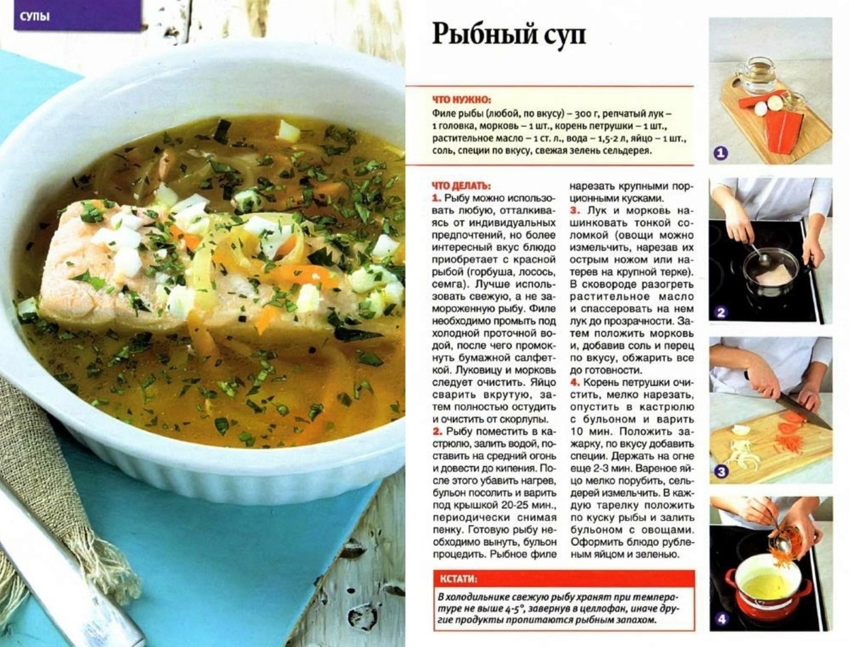 Самые свежие рецепты для Вас!