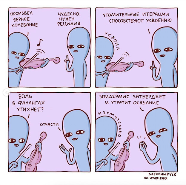    Нейтан В. Пайл/vk.com/thestrangeplanet