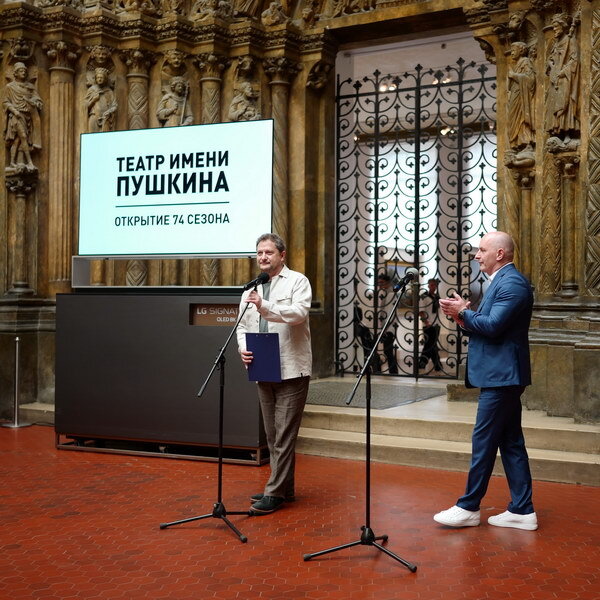     Театр имени Пушкина готовит «Лес» и «Космос»