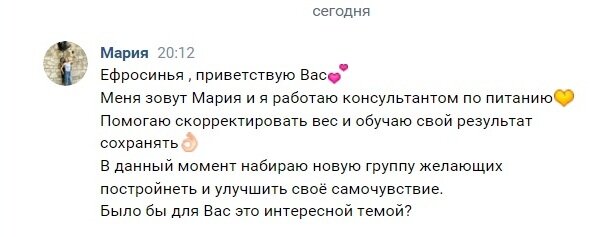 письмо счастья