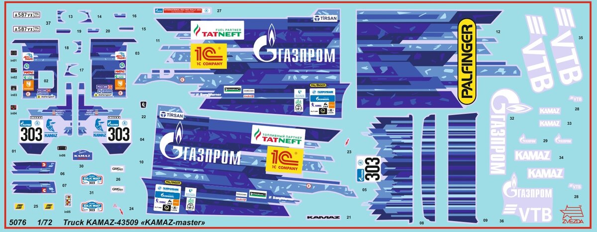 Приветствую друзья. Подборку открывают британские грузовички в 35 масштабе от редкого гостя в новостных подборках. В выпуски не попадает интересующий вас производитель? Напишите об этом комментариях.-3-3
