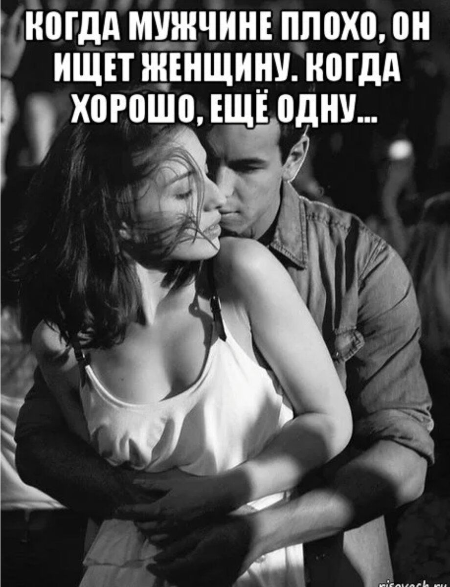 я послал себе на диване
