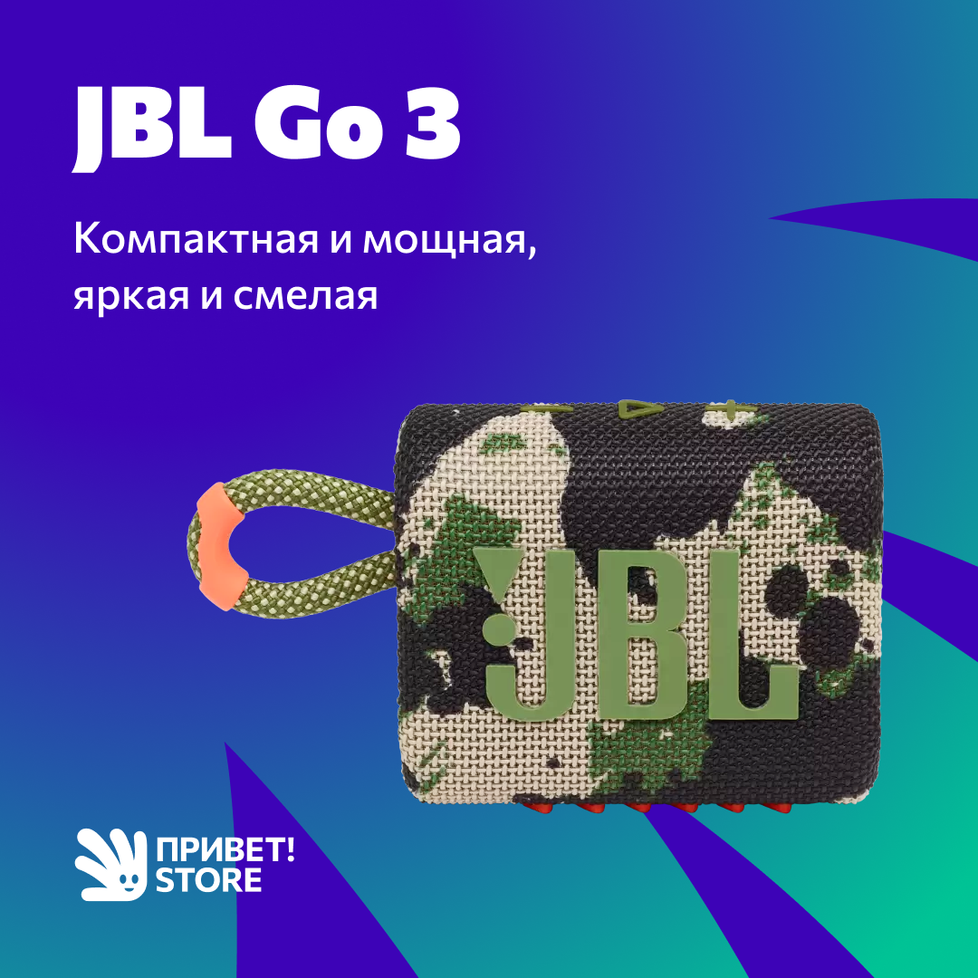 Jbl sales go details