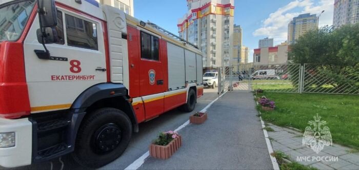    МЧС по Свердловской области