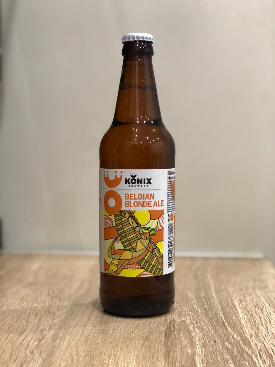 Belgian Blonde Ale Konix