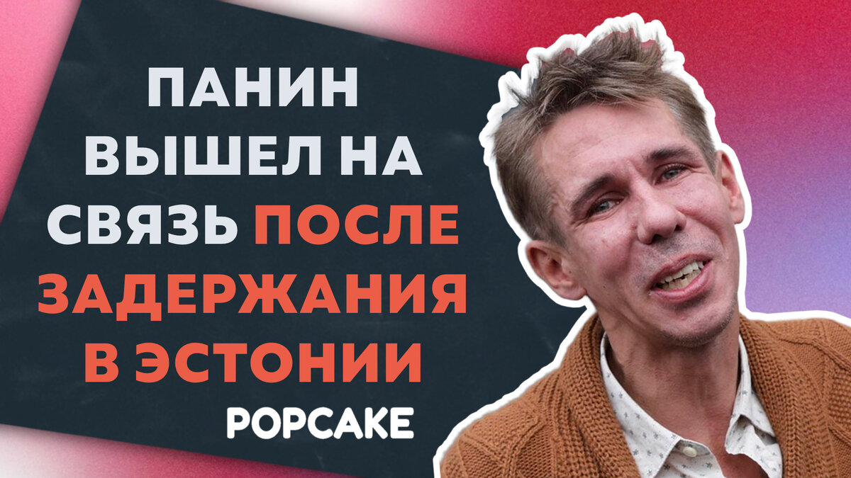 Фото: соцсети