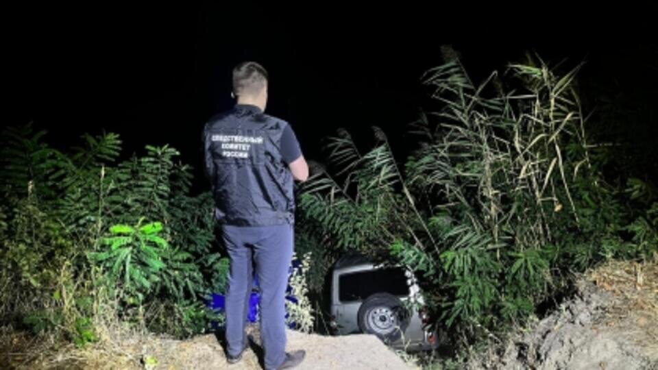 Фото: © СУ СК РФ по Ростовской области