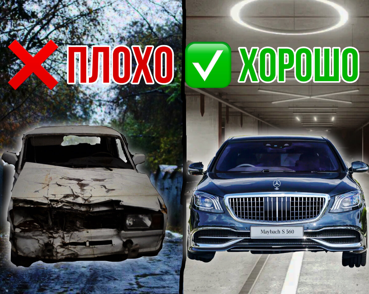 Как выбрать первую машину, что бы не опозориться? | KS AUTO | Дзен