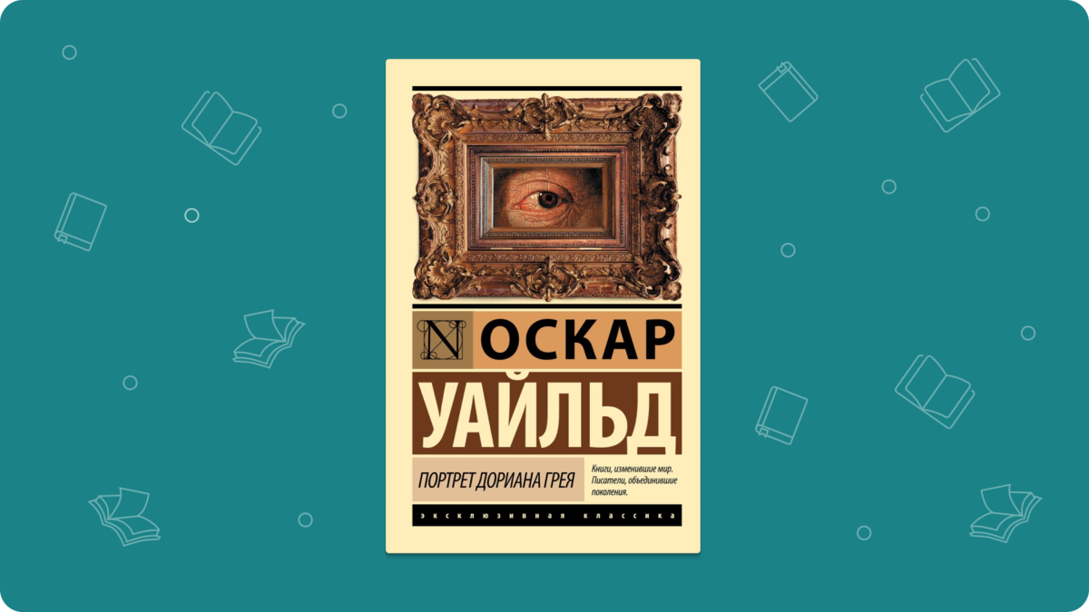 5 потрясающих книг для тех, кто не любит читать | Читай-город | Дзен