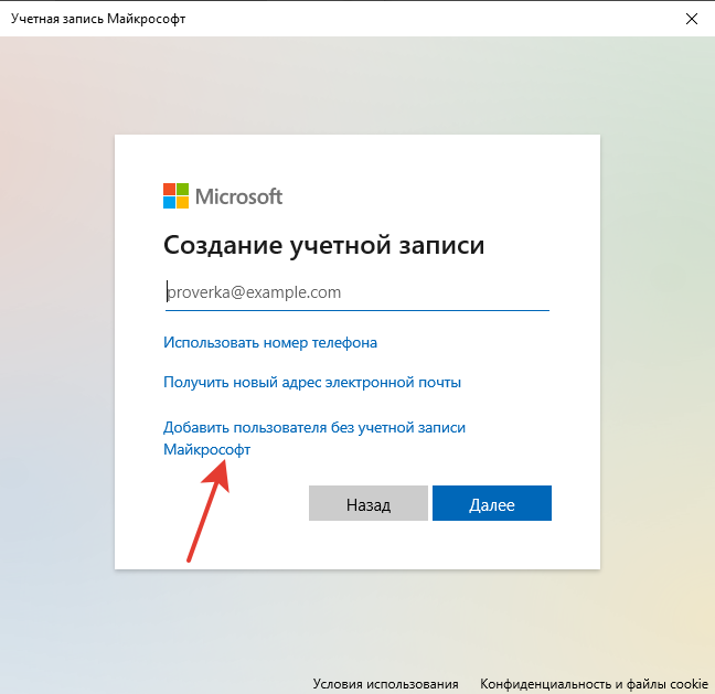 Не нажимается кнопка пуск. Почему не работает кнопка пуск в Windows 10.